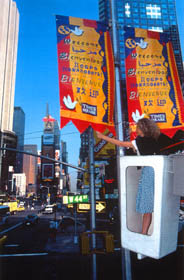Banner 4, on site